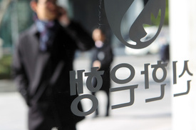 검찰, ‘채용비리 의혹’ 신한은행 본사 압수수색