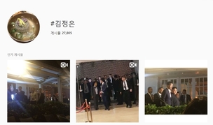 내 눈앞에 김정은, 이거 실화냐…SNS에 목격담 올라와