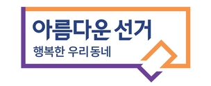 6·13 지방선거 투표율 오후 3시 현재 50.1%
