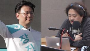 장진영 “김부선·주진우 뉴스공장에 부른 적 있나” 김어준 비판