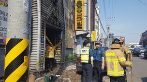 군산 화재 피해자 “제 남편은 어디 있어요?”