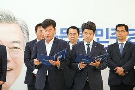 ‘평화당 심장부’ 목포 민주당 당선자들 “기득권 내려놓겠다”