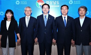경남도지사직 인수위원회 인선