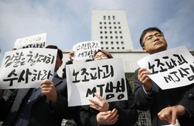 현대기아차, 대리점 압박해 판매 하청업체 노조파괴 시도 의혹