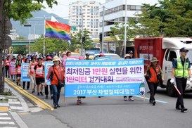 “모든 차별을 없애자” 부산 차별철폐 대행진