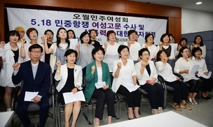 ‘오월 여성 평화를 품다’…오키나와 평화운동 의미는?