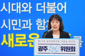“이용섭 광주시장 당선자 인수위 보건의료 정책 소홀”