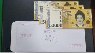 “빌린 지하철비 20년만에 갚습니다”…신당역에 건네진 하얀 봉투