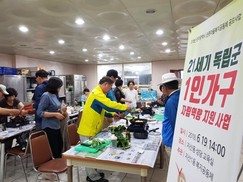 이웃에게 삶의 용기를 주는 철학 강좌