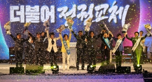 민주, 당대표-최고위원 분리선출…여성 반드시 포함