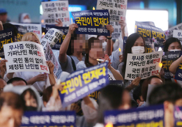 70m 사이로…‘예멘 난민’ 반대 집회와 찬성 집회가 열렸다