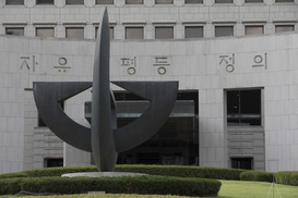대법 “업무가중도 산재 사유”…완화된 기준 반영 첫 판결