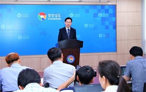 경남도, 서부부지사 없애고 경제부지사 신설