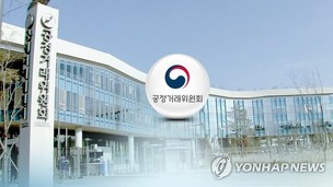 [사설] 혀를 내두르게 하는 공정위의 ‘재취업 비리’ 의혹