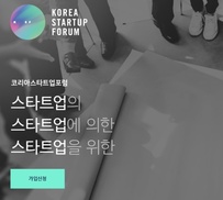 스타트업 직원들도 대기업 직장인 수준 건강검진 받는다