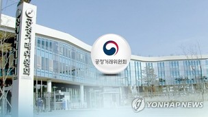 [단독] 검찰, 공정경쟁연합회 압수수색…공정위·기업 연결 창구 의심