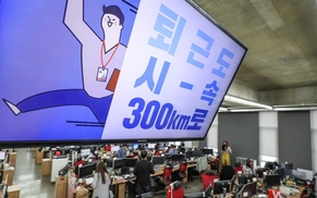 7월1일부터 버스·방송·금융·대학도 주 52시간제 시행