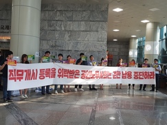 “일하려면 노무사회 가입해라”… 신입 노무사 반발
