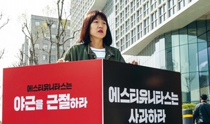 “과로자살은 회사의 폭력”…언니는 포기하지 않았다