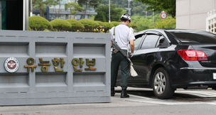 박근혜 청와대 잘못된 보고가 ‘기무사 계엄령 문건’ 낳았나