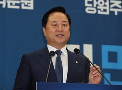 김두관 당 대표 출마선언, “당내 분열주의 없애겠다”