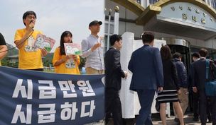 [뉴스AS] 최저임금이 7급 공무원 초봉과 맞먹는다고요?