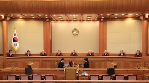 대법원, 헌법재판관 후보추천위 구성