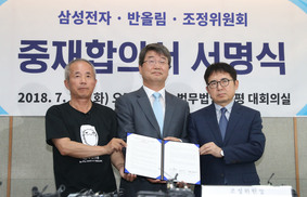 [영상] “다시는 반복되지 말아야” 고 황유미씨 아버지의 눈물