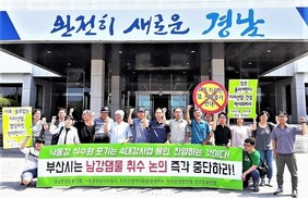 낙동강 ‘먹는 물 전쟁’… 왜?