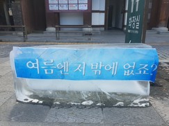 태풍 ‘종다리’ 폭염 식힐 비 몰고 올까…30일 상륙 가능성