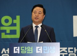 김두관 “한국당, 노무현 대연정 받았으면 지금과 달랐을 것”