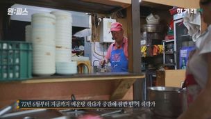 [영상] 40년간 열번 옮겼는데 또…매운탕집 70대 노부부의 눈물