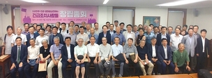 “사법농단 피해자 다시는 없도록 ‘개혁운동’ 앞장”