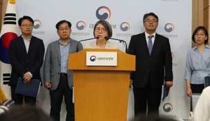 2022년 대입, ‘정시 모집·수능 절대평가 확대’로 가닥