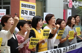 “화해치유재단 왜 즉각 해산 않고 일본 기금 쓰고 있나” 