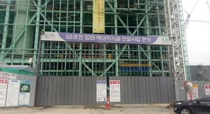 포천 석탄화력발전소 폭발사고 1명 숨져