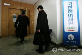 “충분한 안내 없이 국민참여재판 않았다면 재판은 무효” 
