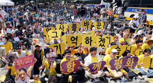 이용수 할머님 “내가 200살까지 살아서…” 광복절 수요집회