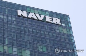 네이버, ‘검색 위주’ 모바일 첫 화면 개편 사실상 연기