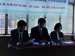 금융소비자연맹, 삼성·한화생명 상대 ‘즉시연금 공동소송’ 방침