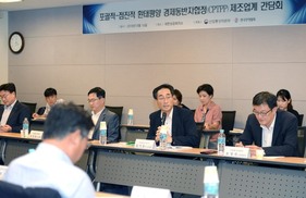 정부, ‘CPTPP 가입’ 절차 속도…10월 결론낼듯