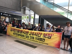 복지부, 폭염 피해 입은 중증장애인 24시간 활동지원 한다