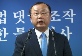 드루킹 특검, 연장 없이 25일 종료…수사결과 발표 27일