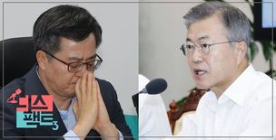 [디스팩트] “직을 걸라” ‘고용쇼크’ 논란, 진실은 무엇인가