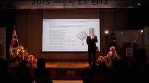‘조희팔 사건’ 피해자 두 번 울린 사기범 검거