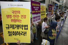 규제완화 위한 지역특구법, 이달 처리 어려워져