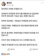 ‘페북정치’ 끊겠다던 홍준표 “총선때 연방제 프레임 나올 수도”