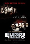 이승만 비판 다큐 ‘백년전쟁’ 제작진 명예훼손 혐의 무죄