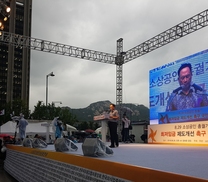 “우리도 을입니다”…소상공인·자영업자 대규모 집회 