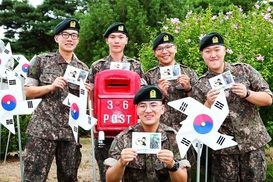 군대 간 아들 사진엽서로 받아보세요